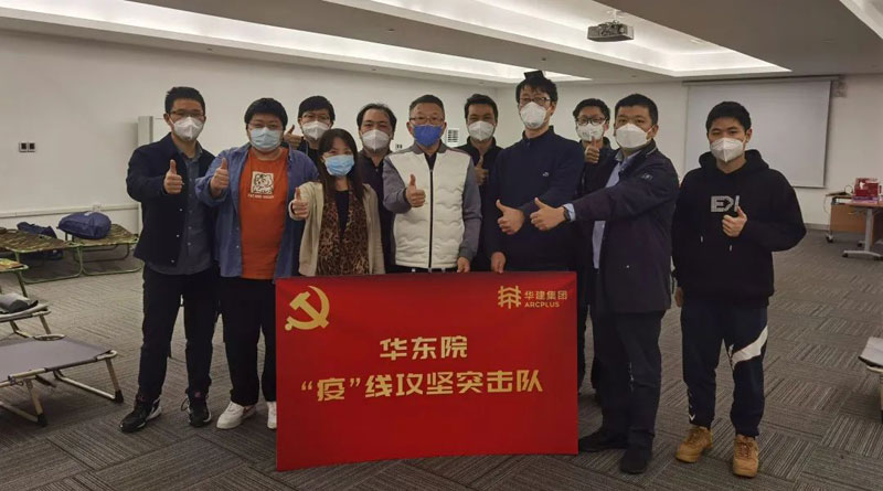 臨危受命向“疫”行 烈火真金顯本色 華建集團承擔國家會展中心(上海)應急改造項目