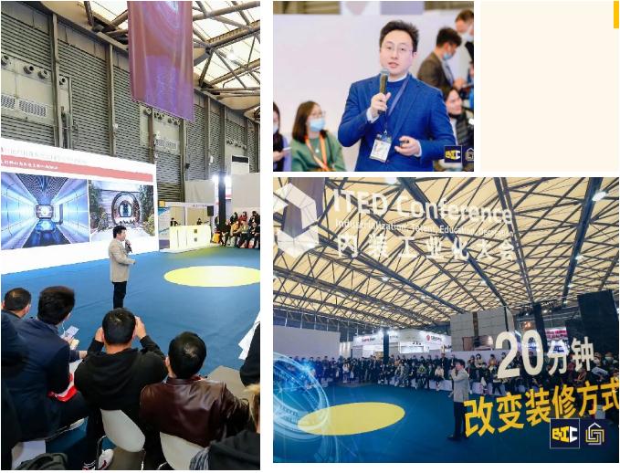 BIC 攜手BUILD ASIA重磅發(fā)布2022新戰(zhàn)略視頻!