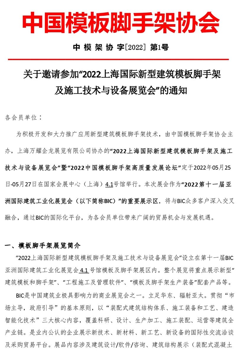 難忘傳遞榮耀時(shí)刻