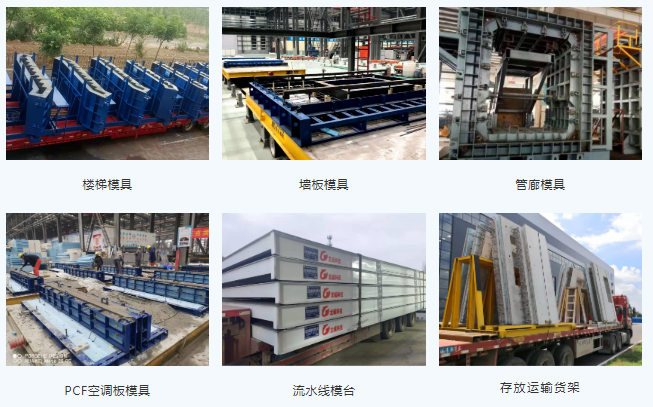 裝配式建筑邂逅智能建造,抓住行業蝶變大機遇!