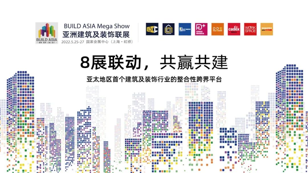 裝配式建筑邂逅智能建造,抓住行業蝶變大機遇!