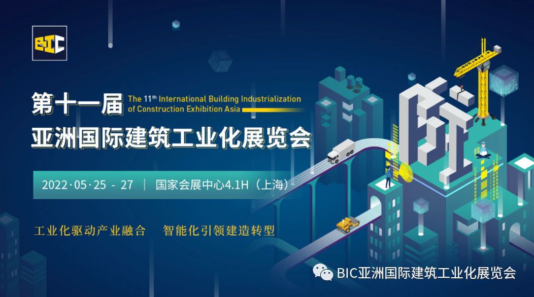 又一黑馬!上海自砌科技砌筑機器人領跑賽道!