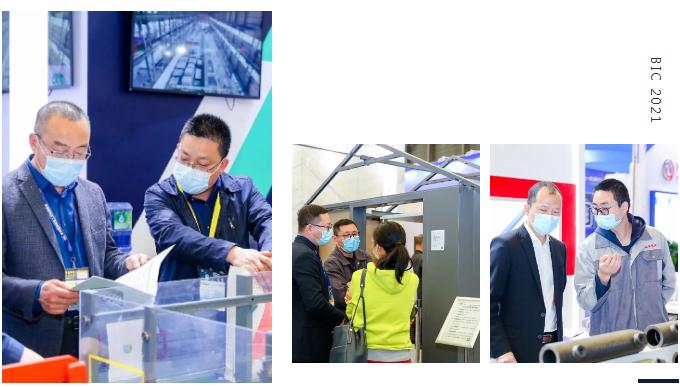 展后報告 | 數字回顧 BIC 2021 高光時刻!