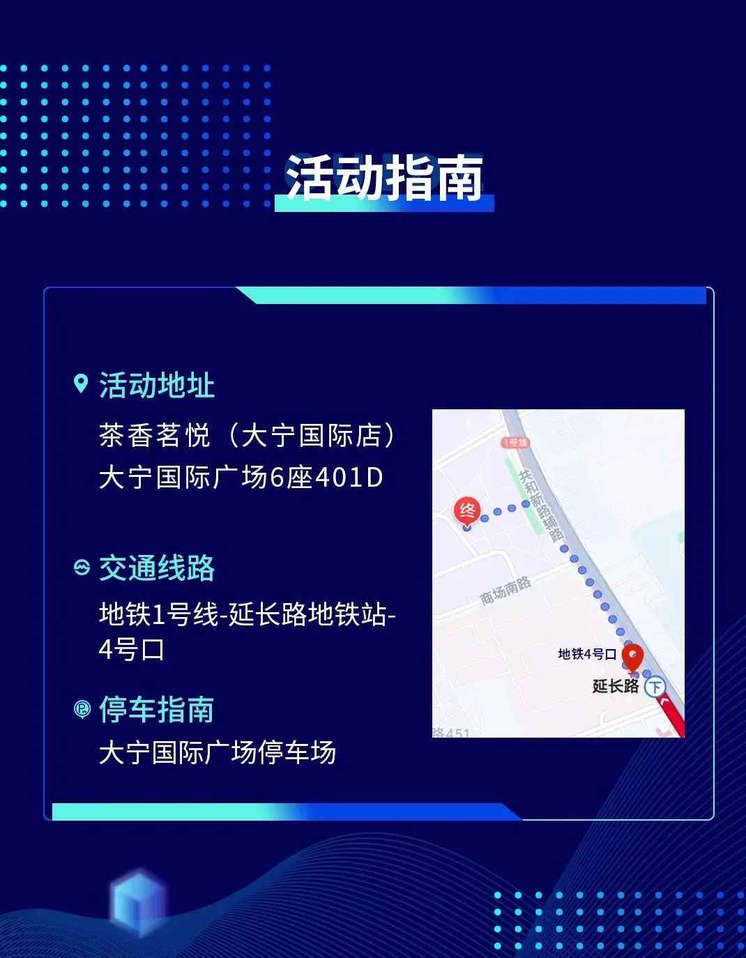 BIC沙龍 ｜“信息化管理賦能產(chǎn)業(yè)協(xié)同”主題沙龍，嘉賓升級，重磅來襲！