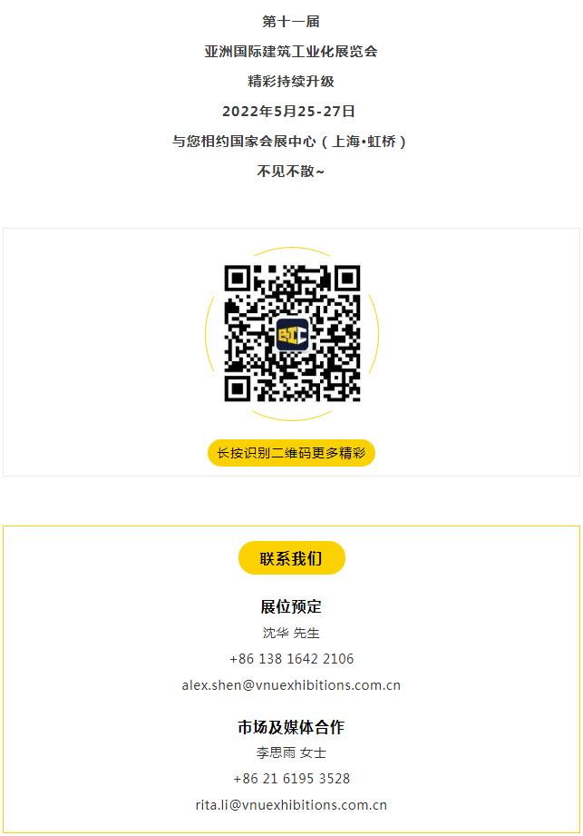 BIC沙龍 ｜“信息化管理賦能產(chǎn)業(yè)協(xié)同”主題沙龍，嘉賓升級，重磅來襲！