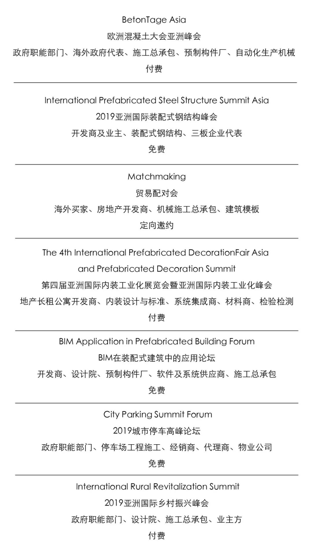 11月不容錯(cuò)過的30+場重磅活動(dòng)搶先看,附報(bào)名通道