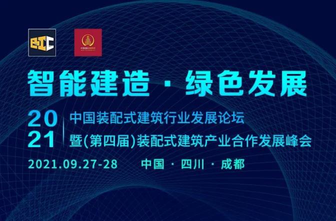 倒計(jì)時(shí)4天 | 爭(zhēng)創(chuàng)“魯班獎(jiǎng)”的項(xiàng)目是如何建成的？