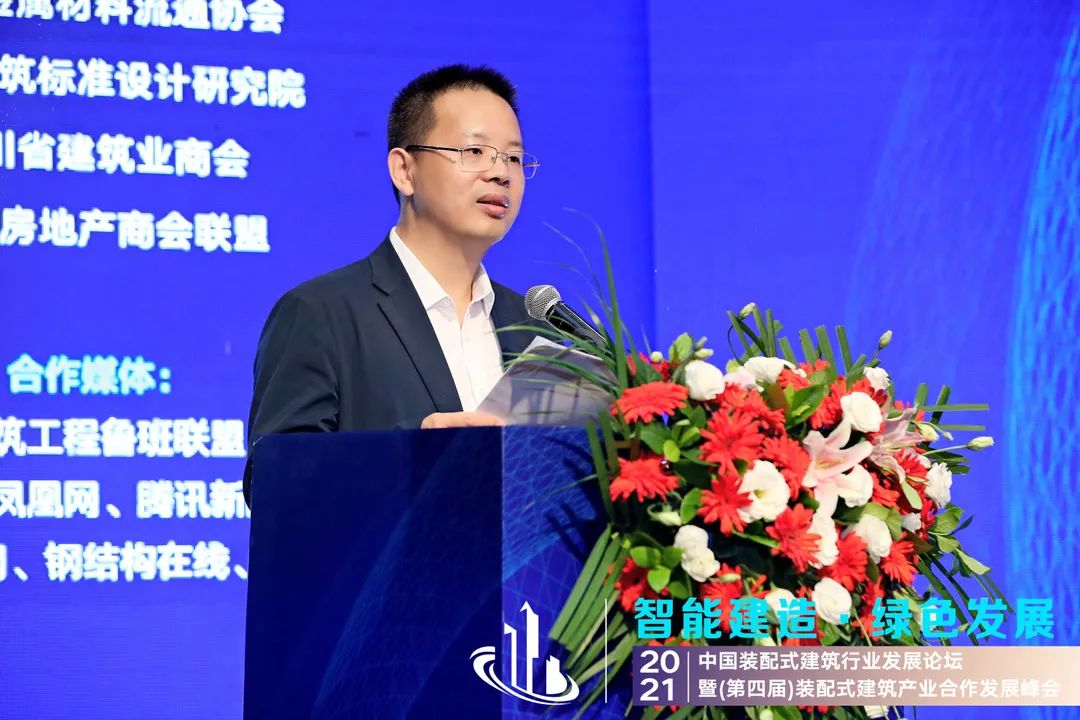 巔峰對(duì)話 | 2021中國(guó)裝配式建筑行業(yè)發(fā)展論壇順利召開！