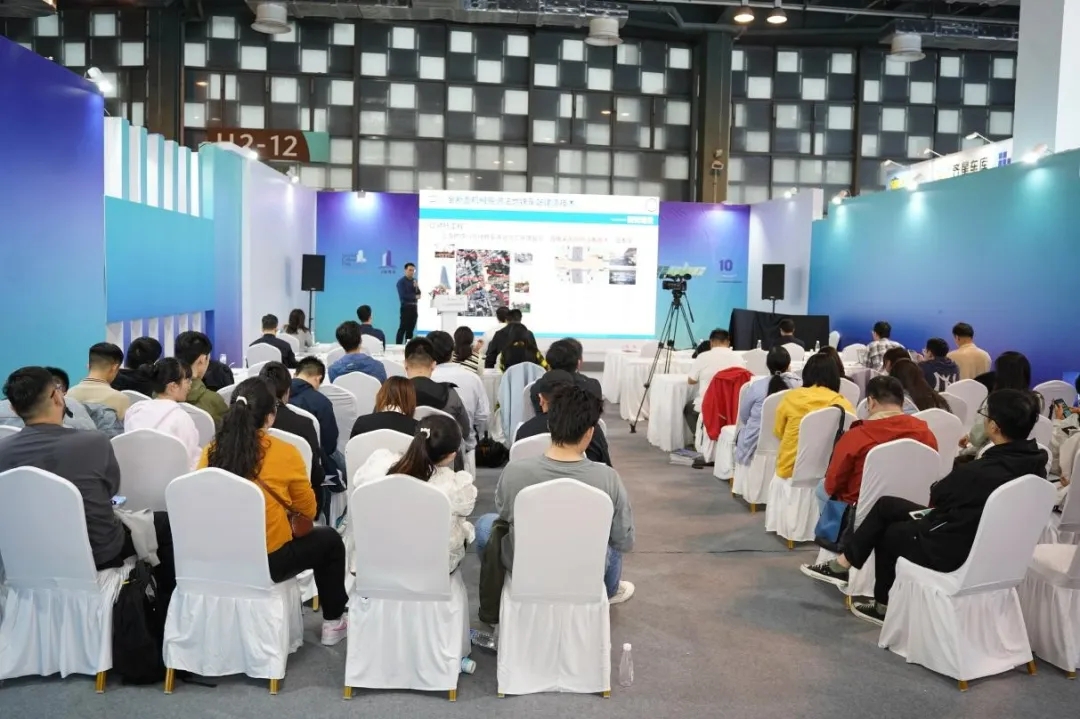 【城博會】系列活動：地下空間建設科技創新研討會——地下空間有機更新(二)成功舉辦