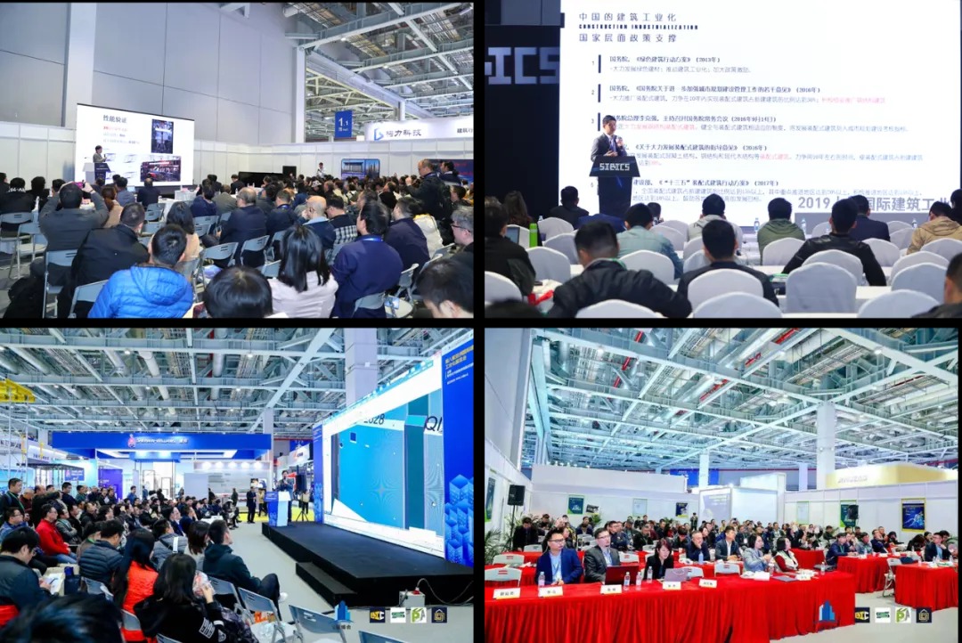 現場精彩“劇透”!預登記倒計時24小時