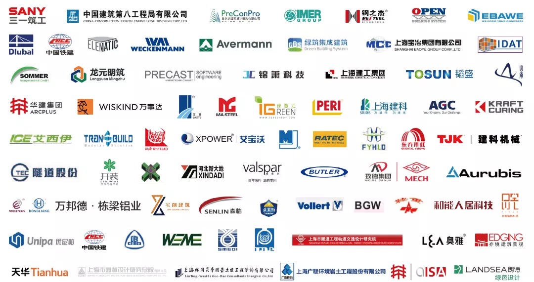 第十屆亞洲國(guó)際建筑工業(yè)化展覽將于2021年3月24-26日亮相上海新國(guó)際博覽中心!