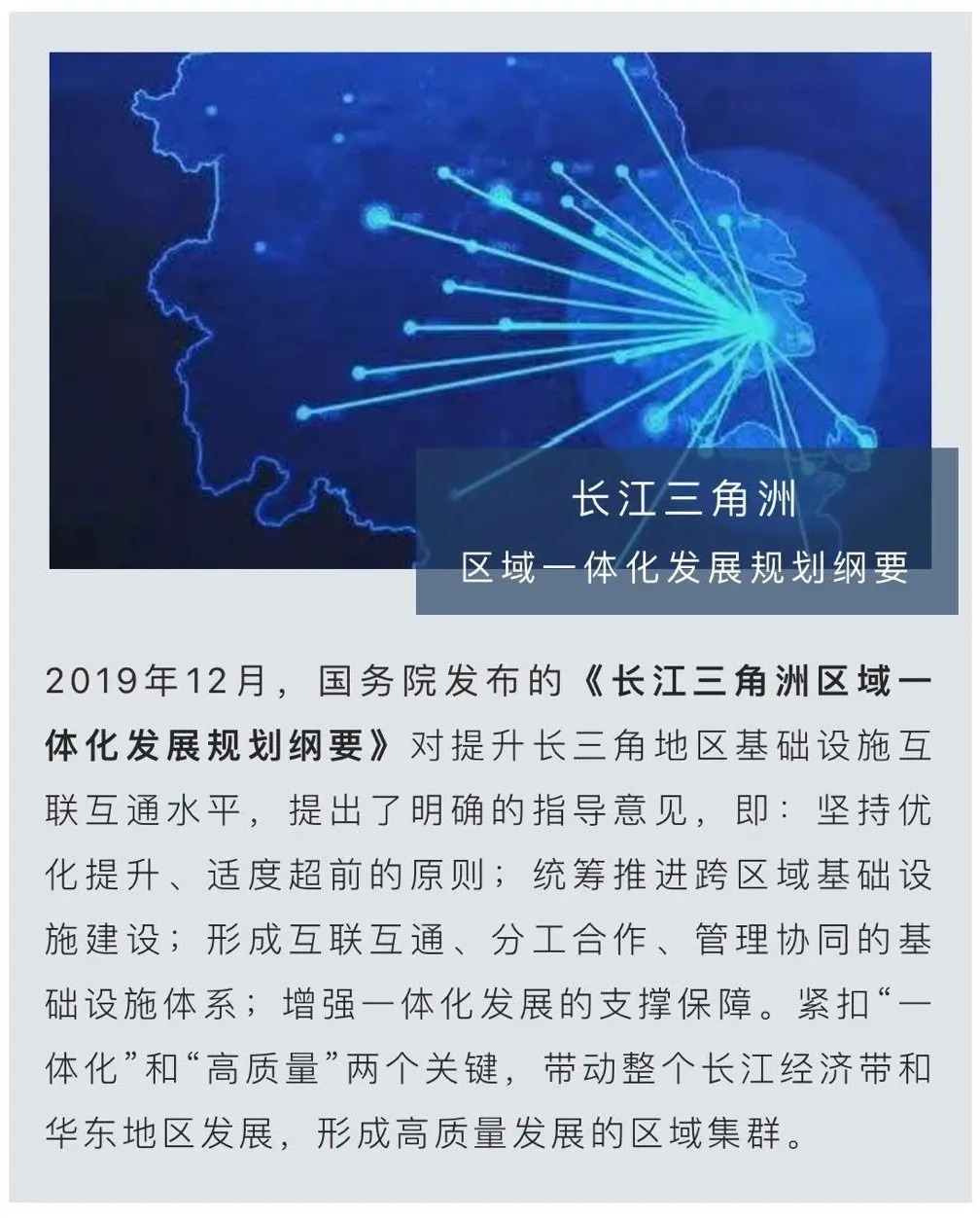 上海市工程建設(shè)質(zhì)量管理協(xié)會與VNU達成戰(zhàn)略合作,全力支持2021年3月BIC亞洲國際建筑工業(yè)化展覽會。