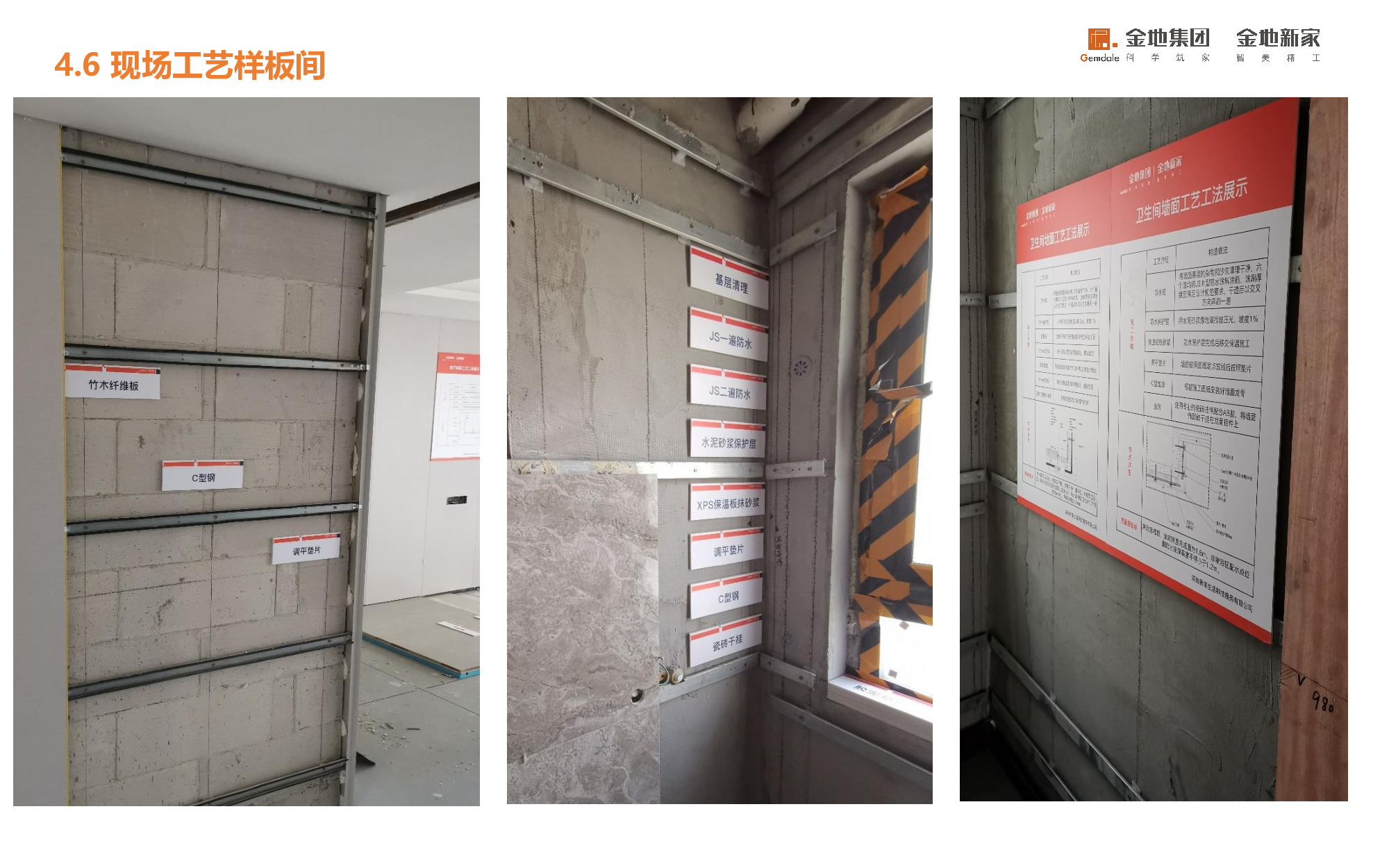 深度專(zhuān)訪 | 金地新優(yōu)家—以頂層思維直擊開(kāi)發(fā)商痛點(diǎn)