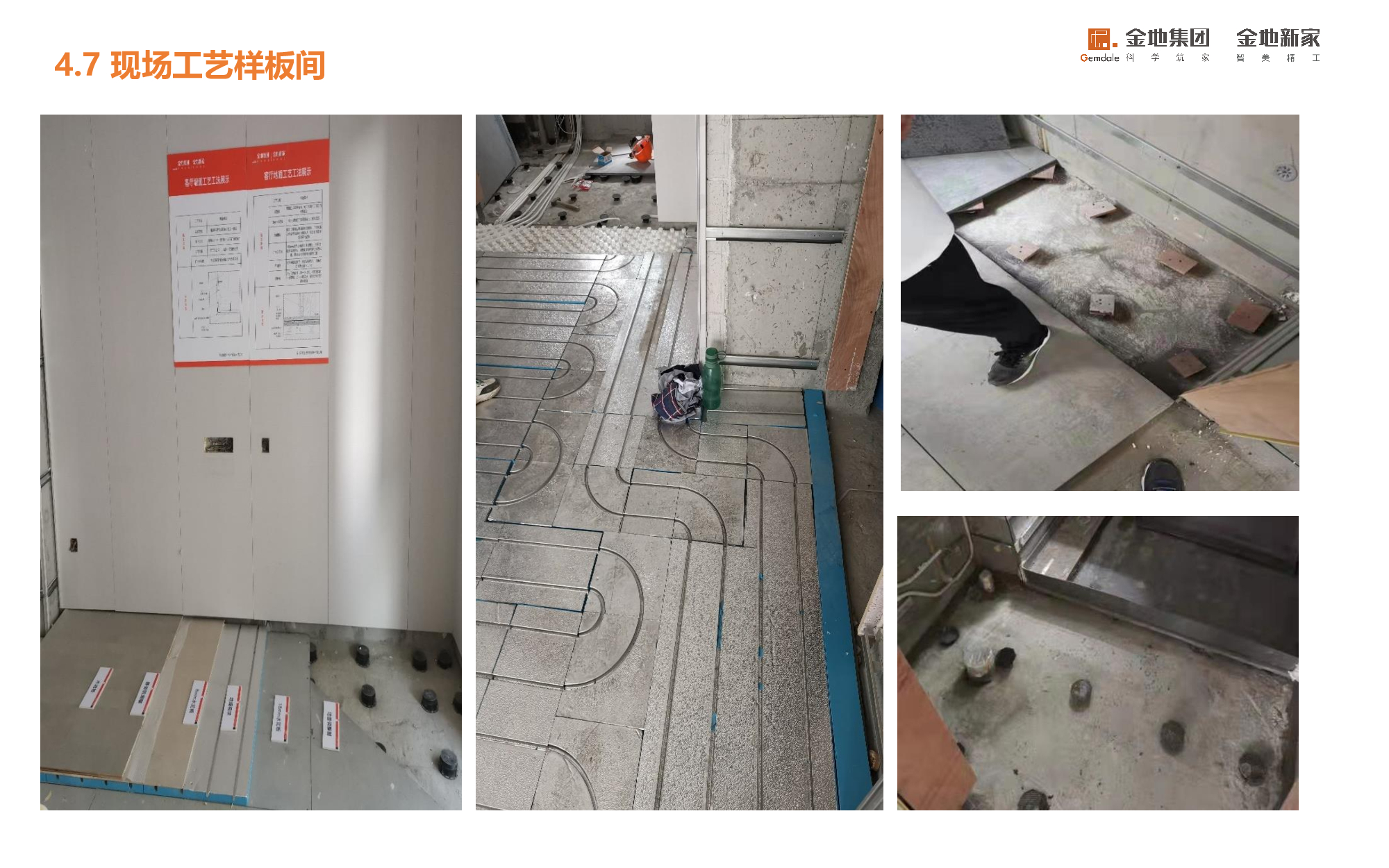 深度專(zhuān)訪 | 金地新優(yōu)家—以頂層思維直擊開(kāi)發(fā)商痛點(diǎn)